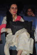 Padmini Kolhapure at a classical concert on 8th Nov 2015